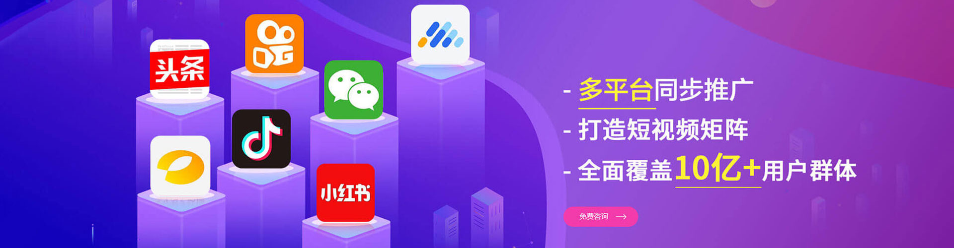 东宁百度竞价托管
