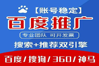 案例解析：信息流优化师如何精准定位目标用户
